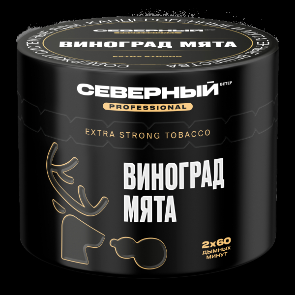 Табак Северный Professional Виноград Мята  40 грамм в Екатеринбурге
