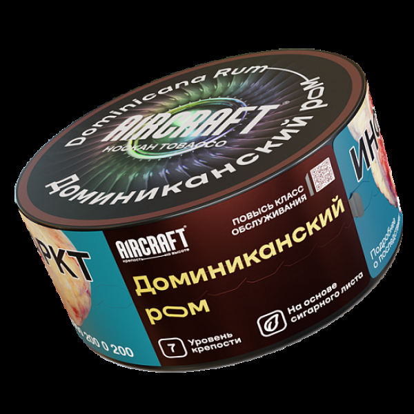 Табак Aircraft Доминиканский Ром  25 грамм в Екатеринбурге