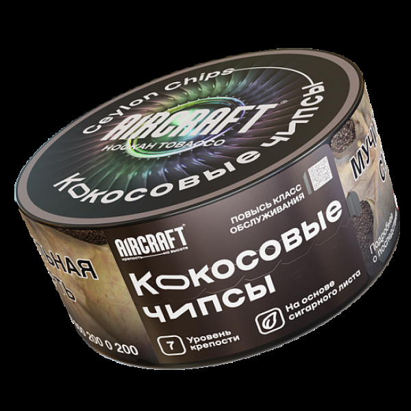 Табак Aircraft Кокосовые Чипсы  25 грамм в Екатеринбурге