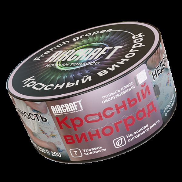 Табак Aircraft Красный Виноград  25 грамм в Екатеринбурге