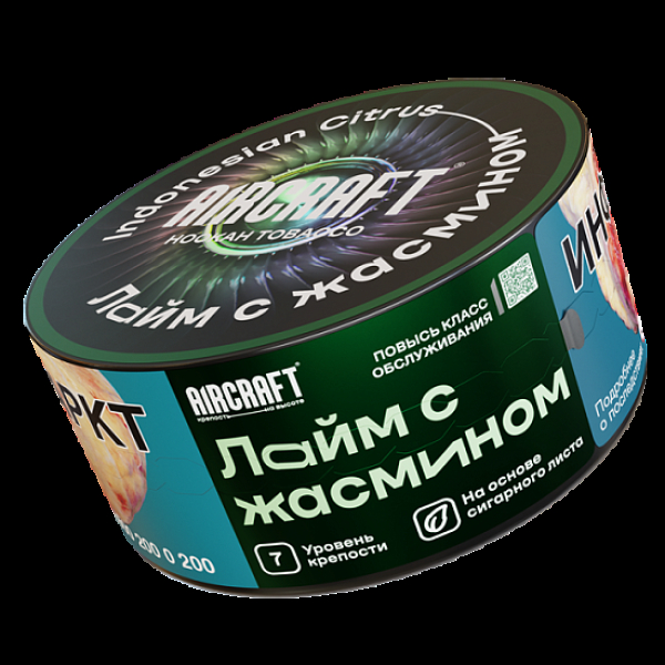 Табак Aircraft Лайм С Жасмином  25 грамм в Екатеринбурге