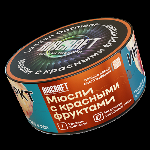 Табак Aircraft Мюсли С Красными Фруктами  25 грамм в Екатеринбурге