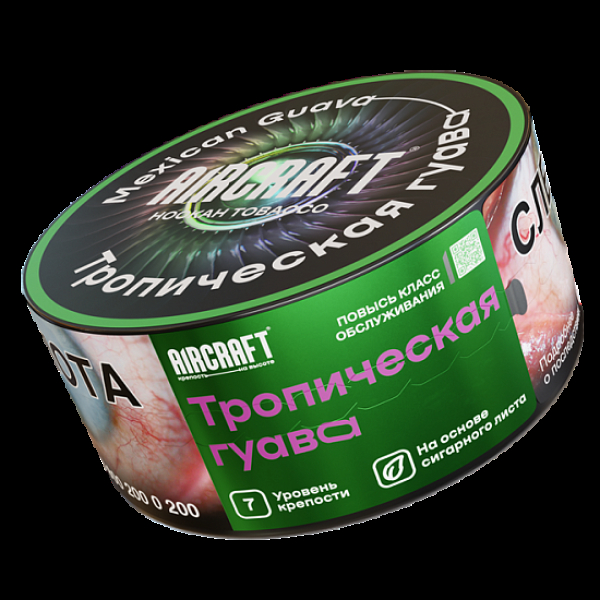 Табак Aircraft Тропическая Гуава  25 грамм в Екатеринбурге