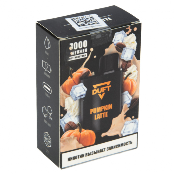 Duft Pumpkin Latte (7000 Затяжек) в Екатеринбурге