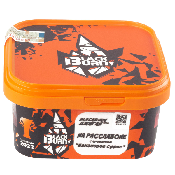 Табак Burn Black На Расслабоне  200 грамм в Екатеринбурге