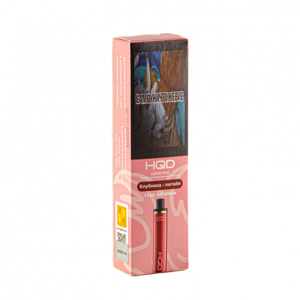 Hqd Cuvie Plus Клубника Питахайя (1200 Затяжек) в Екатеринбурге