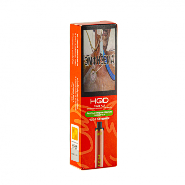 Hqd Cuvie Plus Кислые Мармеладные Червячки (1200 Затяжек) в Екатеринбурге