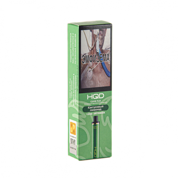 Hqd Cuvie Plus Кактусовый Лимонад (1200 Затяжек) в Екатеринбурге