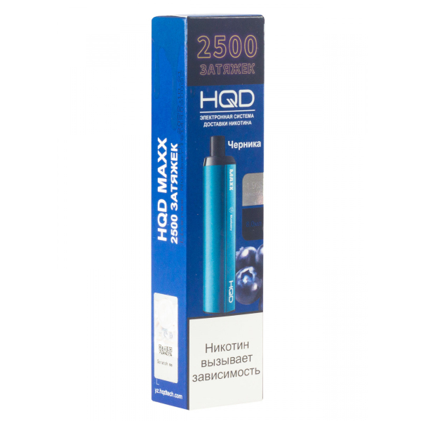 Hqd Maxx Черника (2500 Затяжек) в Екатеринбурге