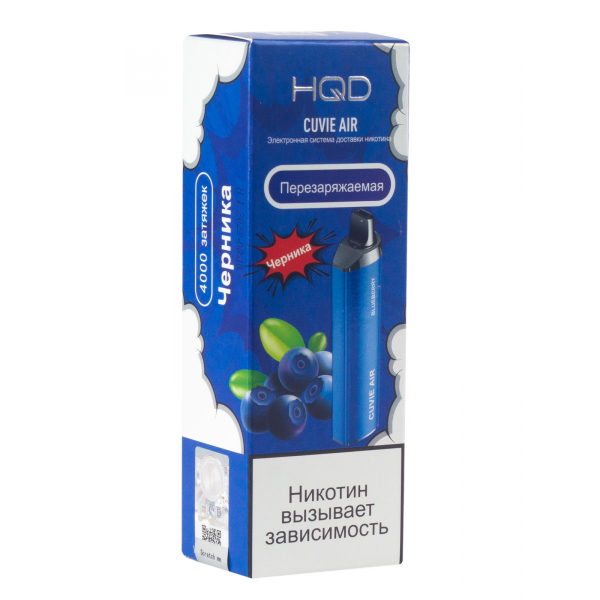 Hqd Cuvie Air Черника (4000 Затяжек) в Екатеринбурге