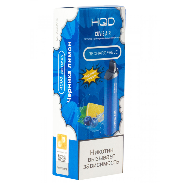 Hqd Cuvie Air Черника-Лимон (4000 Затяжек) в Екатеринбурге