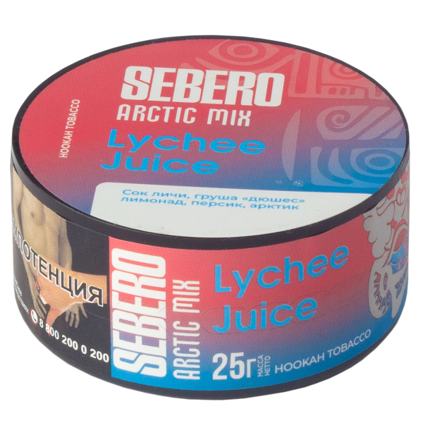 Табак Sebero Arctic Mix Lychee Juice  25 грамм в Екатеринбурге