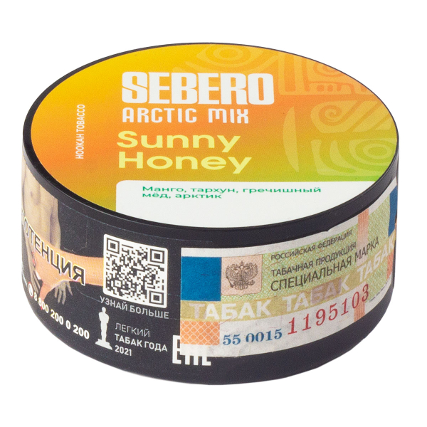 Табак Sebero Arctic Mix Sunny Honey  25 грамм в Екатеринбурге
