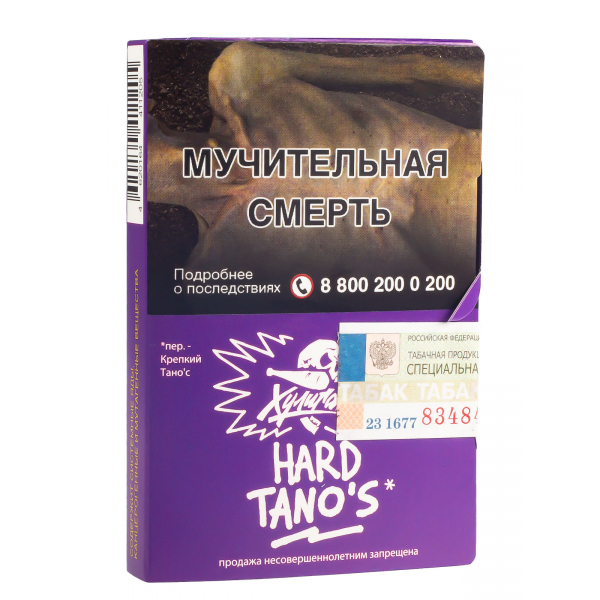 Табак Хулиган Hard Tanos  25 грамм в Екатеринбурге