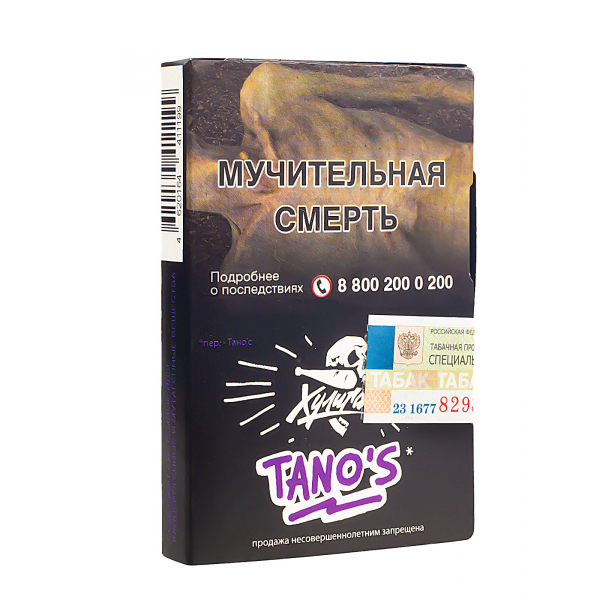 Табак Хулиган Tanos  25 грамм в Екатеринбурге