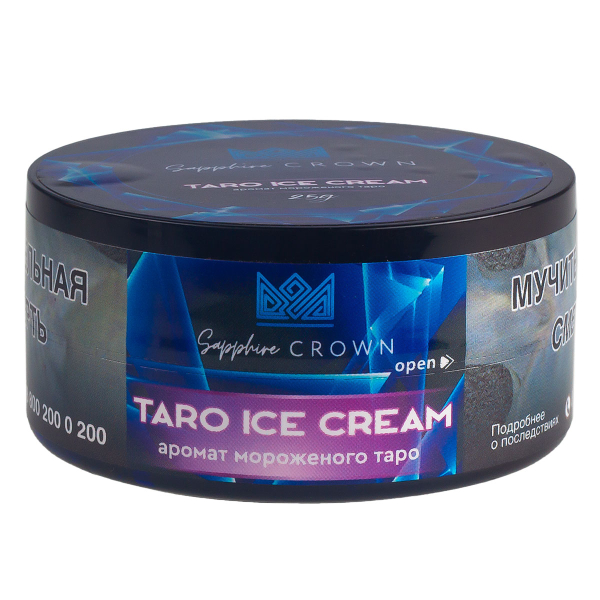 Табак Sapphire Crown Taro Ice Cream  25 грамм в Екатеринбурге
