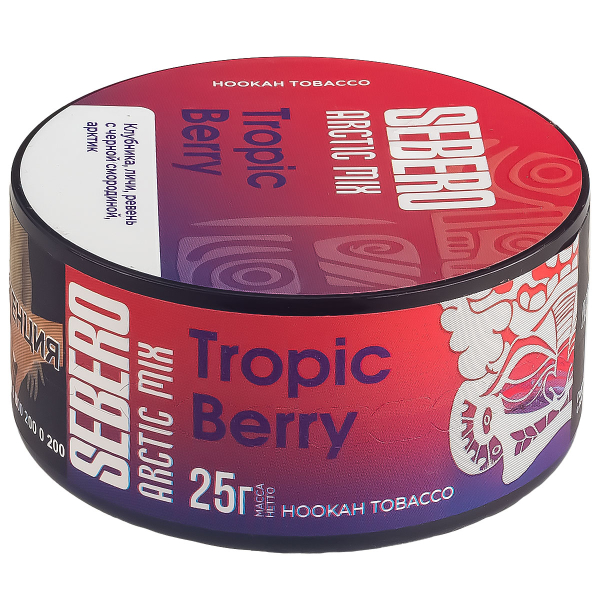 Табак Sebero Arctic Mix Tropic Berry  25 грамм в Екатеринбурге