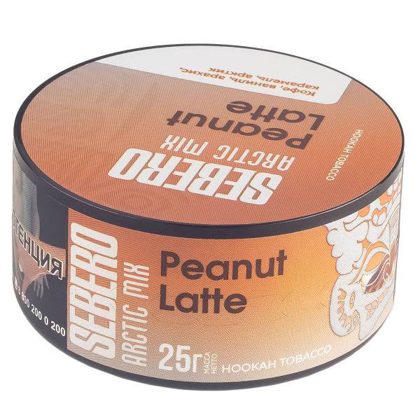 Табак Sebero Arctic Mix Peanut Latte  25 грамм в Екатеринбурге