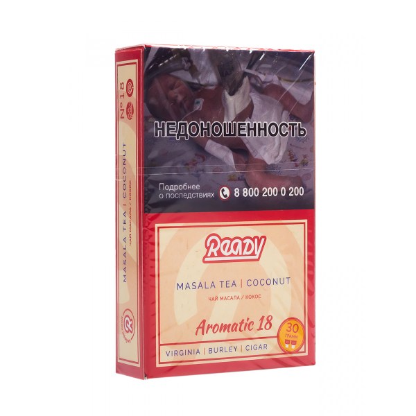 Табак Ready  №18 Masala Tea Coconut 30 грамм в Екатеринбурге
