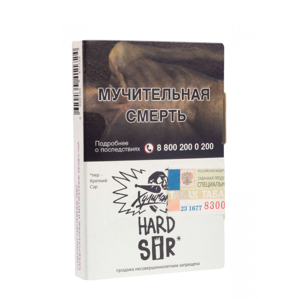Табак Хулиган Hard Sir  25 грамм в Екатеринбурге