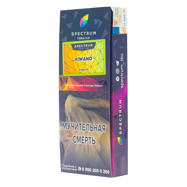 Табак Spectrum Hard Kiwano  100 грамм в Екатеринбурге