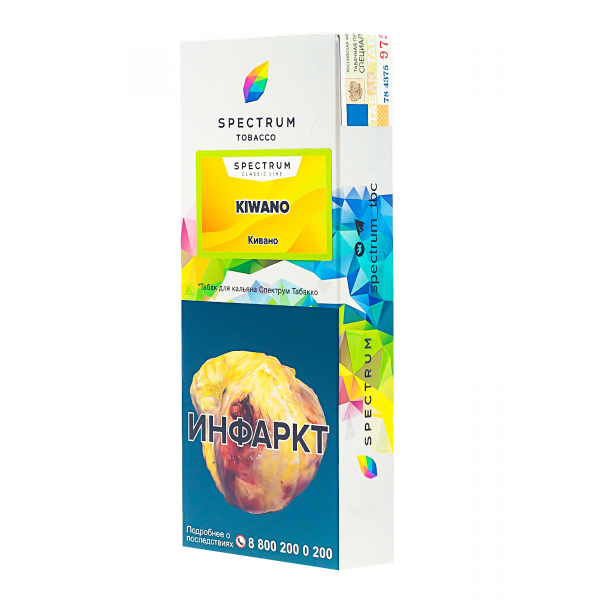 Табак Spectrum Kiwano  100 грамм в Екатеринбурге