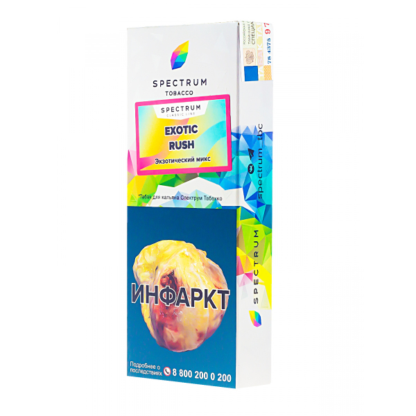 Табак Spectrum Exotic Rush  100 грамм в Екатеринбурге