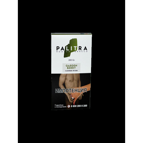 Табак Palitra Garden Berry (Садовые Ягоды)  200 грамм в Екатеринбурге