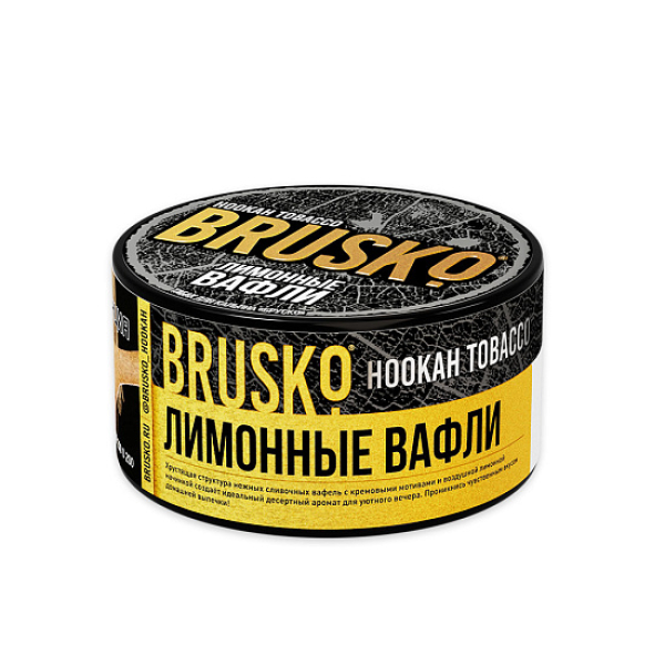 Табак Brusko Tobacco Лимонные Вафли  125 грамм в Екатеринбурге