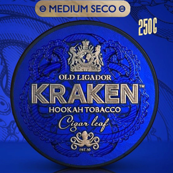 Табак Kraken Raspberry (Малина)  250 грамм в Екатеринбурге