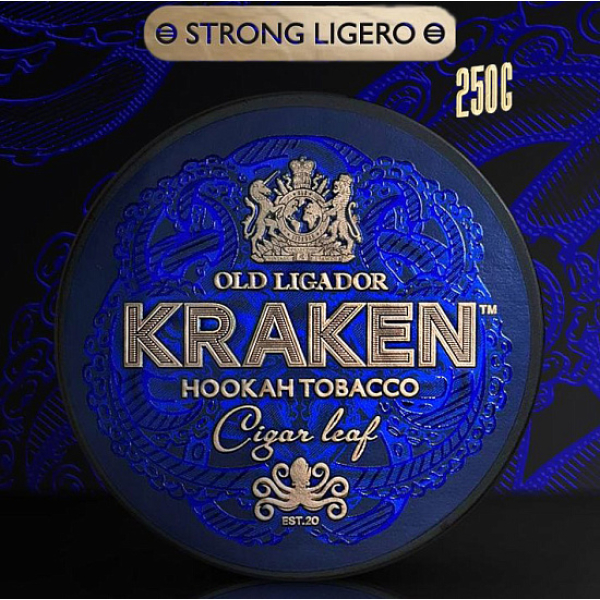 Табак Kraken Raspberry (Малина)  Strong 250 грамм в Екатеринбурге