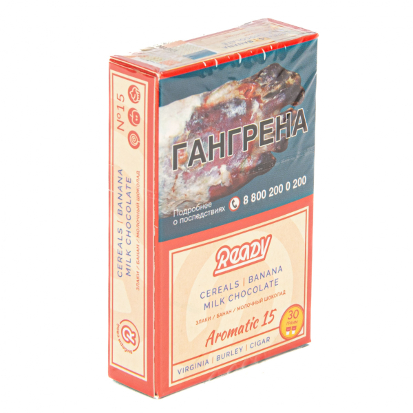 Табак Ready  №15 Cereals Banana Milk Chocolate 30 грамм в Екатеринбурге