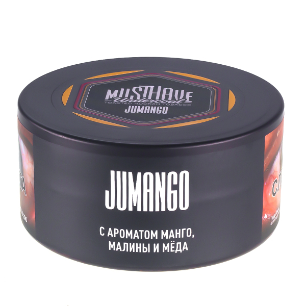 Табак Musthave Jumango  125 грамм в Екатеринбурге
