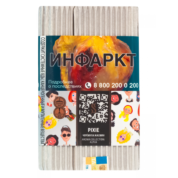 Табак Satyr Pixie  100 грамм в Екатеринбурге