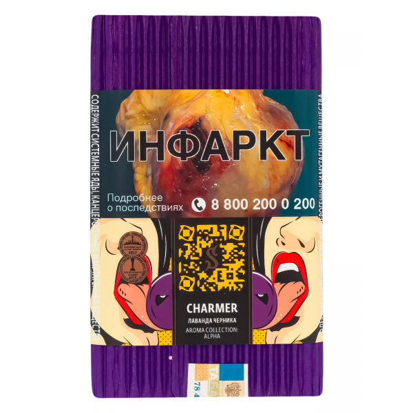 Табак Satyr Charmer  100 грамм в Екатеринбурге