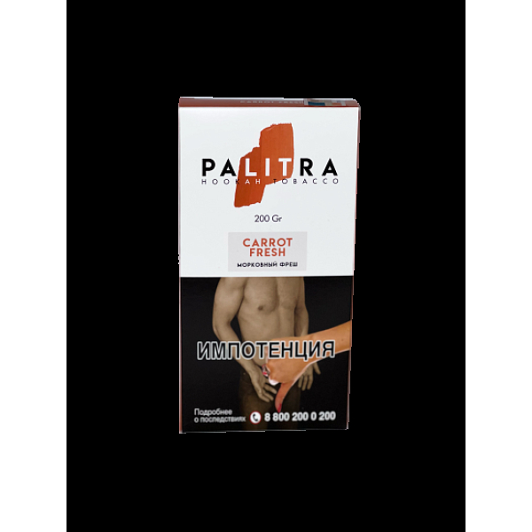 Табак Palitra Carrot Fresh (Морковный Фреш)  200 грамм в Екатеринбурге