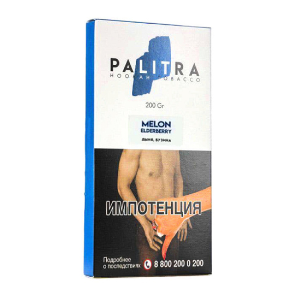Табак Palitra Melon Elderberry (Дыня Бузина)  200 грамм в Екатеринбурге