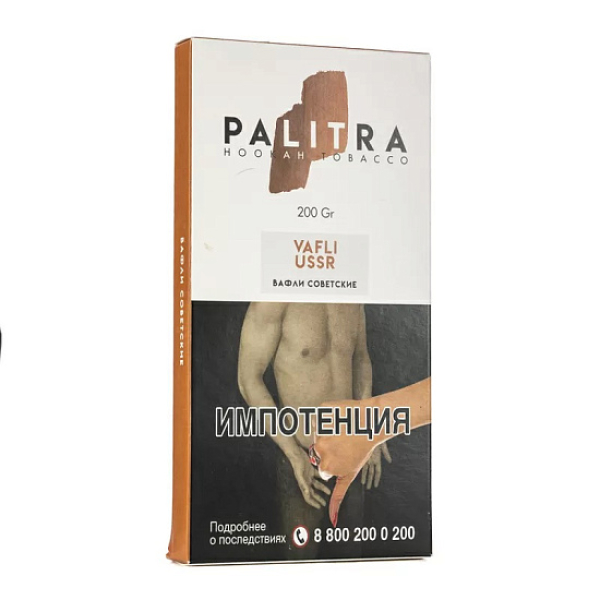 Табак Palitra Vafli Ussr (Вафли Советские)  200 грамм в Екатеринбурге