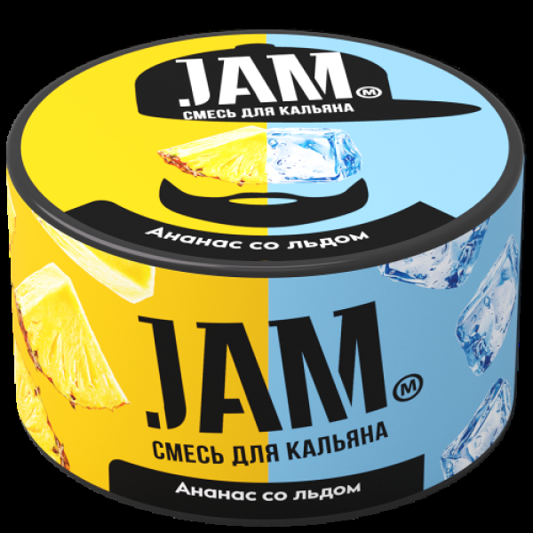 Смесь Jam Ананас Со Льдом  250 гр в Екатеринбурге