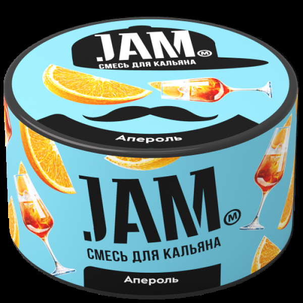Смесь Jam Апероль  250 гр в Екатеринбурге