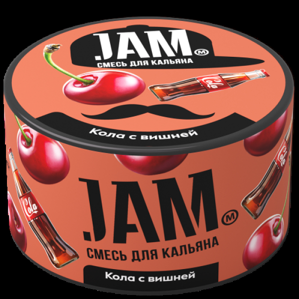Смесь Jam Кола С Вишней  250 гр в Екатеринбурге