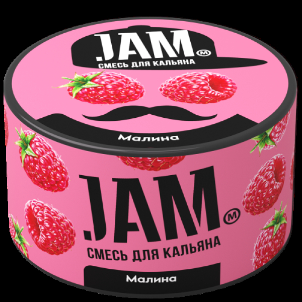 Смесь Jam Малина  250 гр в Екатеринбурге