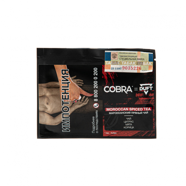 Табак Duft X Cobra Moroccan Spiced Tea  20 грамм в Екатеринбурге