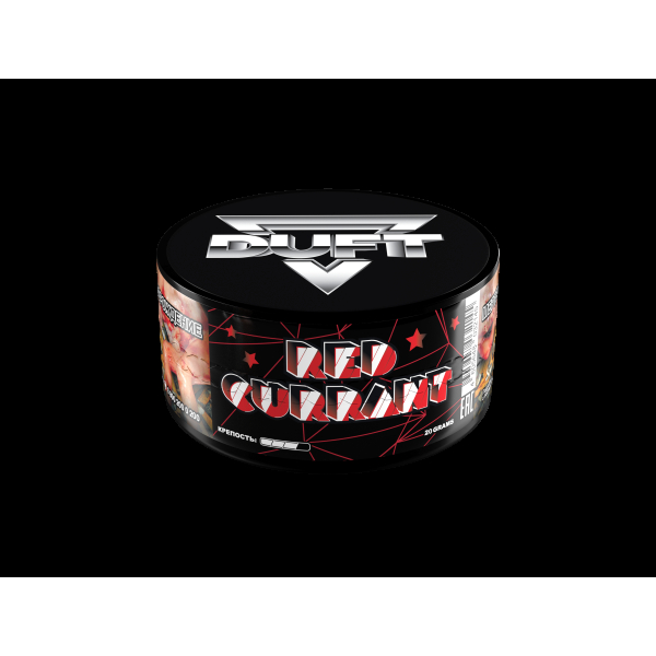 Табак Duft Red Currant  20 грамм в Екатеринбурге
