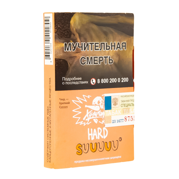 Табак Хулиган Hard Suuuuu  25 грамм в Екатеринбурге