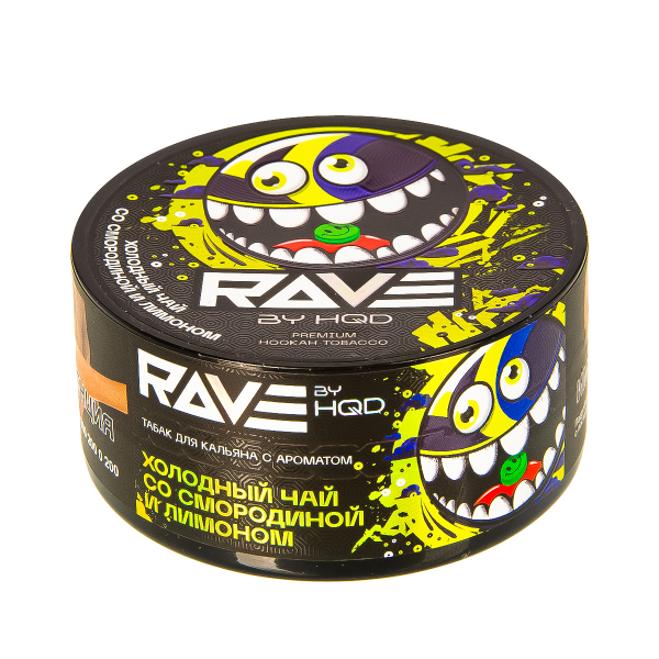 Табак Rave By Hqd Холодный Чай Со Смородиной И Лимоном  25 грамм в Екатеринбурге