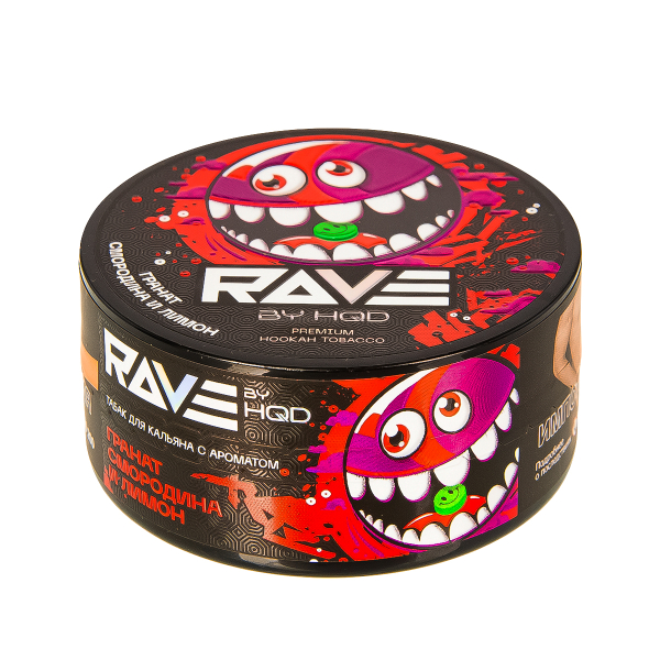 Табак Rave By Hqd Гранат, Смородина И Лимон  25 грамм в Екатеринбурге