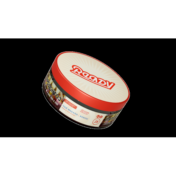 Табак Ready  №18 Masala Tea Coconut 100 грамм в Екатеринбурге