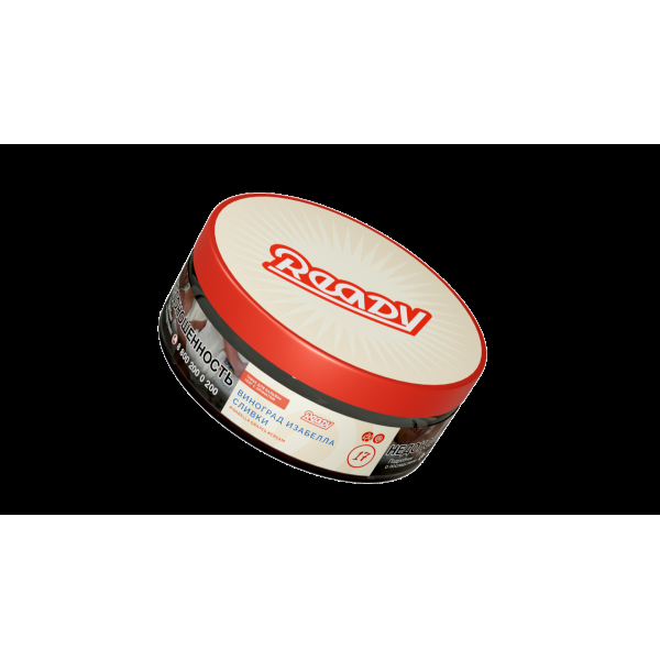Табак Ready  №17 Isabella Grapes Cream 100 грамм в Екатеринбурге