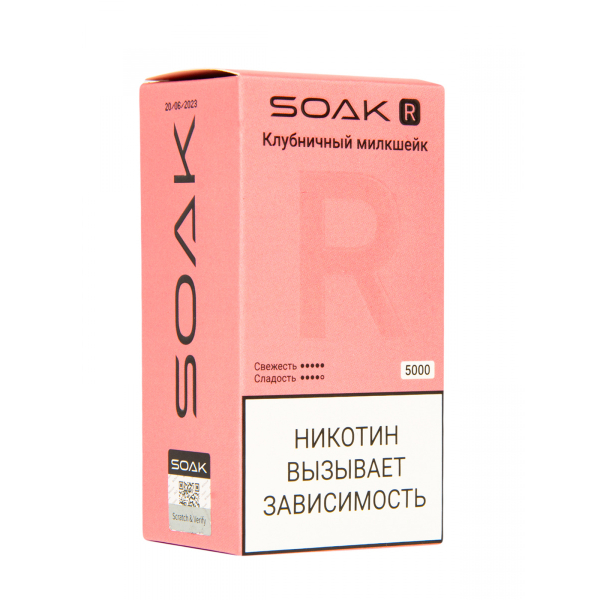 Soak R Клубничный Милкшейк 5000 Затяжек в Екатеринбурге